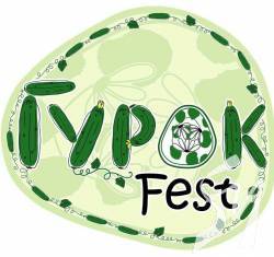 �������� �������� �� ������-Fest�